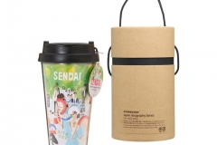sendai-tumbler-1