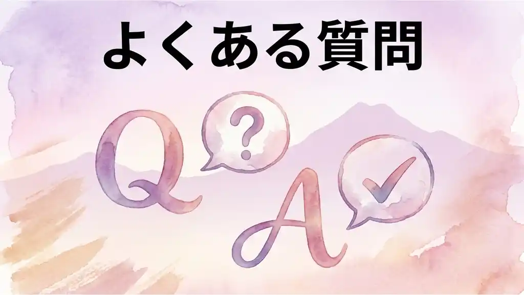 よくある質問のイメージ図: Q&A