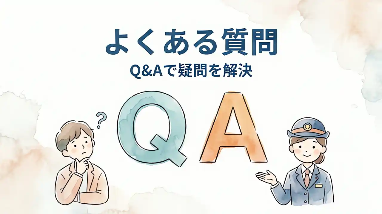新幹線13号車の空席や設備について疑問を持つ乗客と、それに丁寧に答える駅員のQ&A風デフォルメイラスト