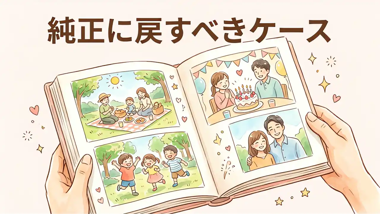 家族のフォトアルバムを開いて鮮やかな写真を眺めている手元の水彩画イラスト。ピクニックや誕生日パーティーなど大切な思い出の写真がアルバムに並んでいる