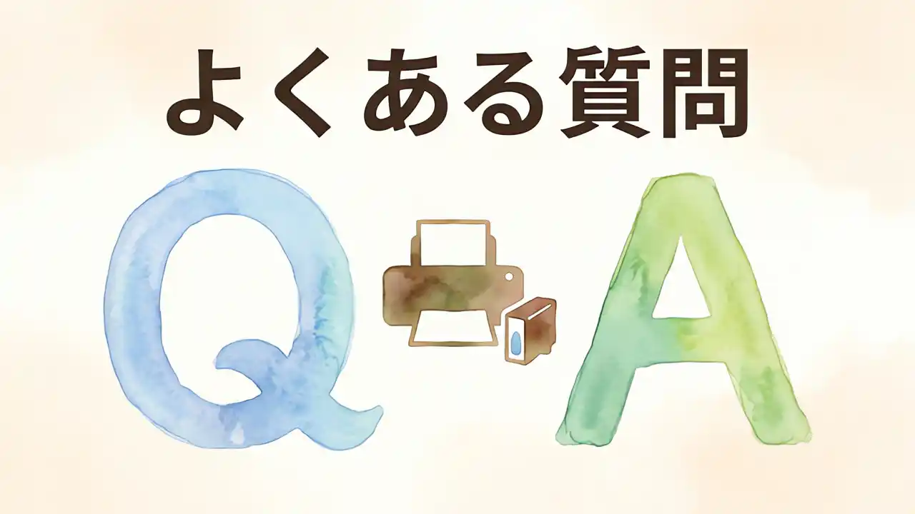 パステルブルーのQとパステルグリーンのAの大きな文字が水彩画タッチで描かれ、中央にプリンターとインクカートリッジのシルエットが配置されたQ&Aイラスト